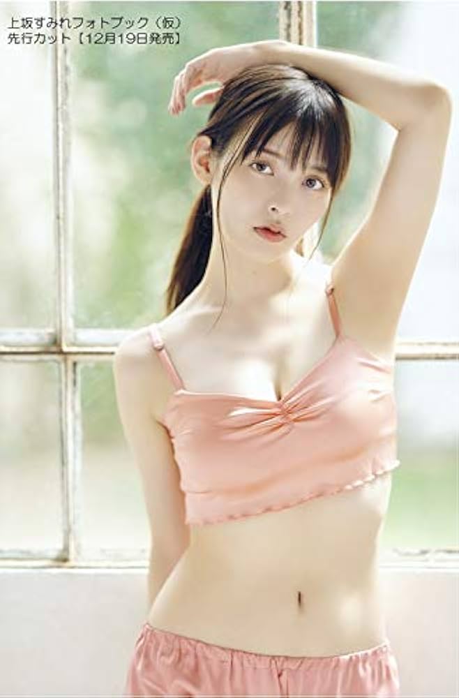 すみれページ Amazon.co.jp: 横野すみれ フォトブック SUMIRE graph #6#7 2冊